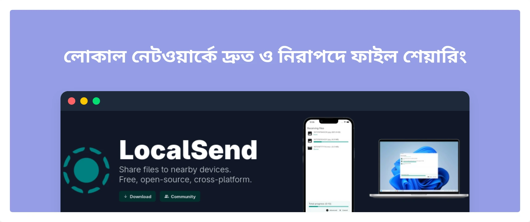 /posts/localsend-fast-file-transfer/featured.webp